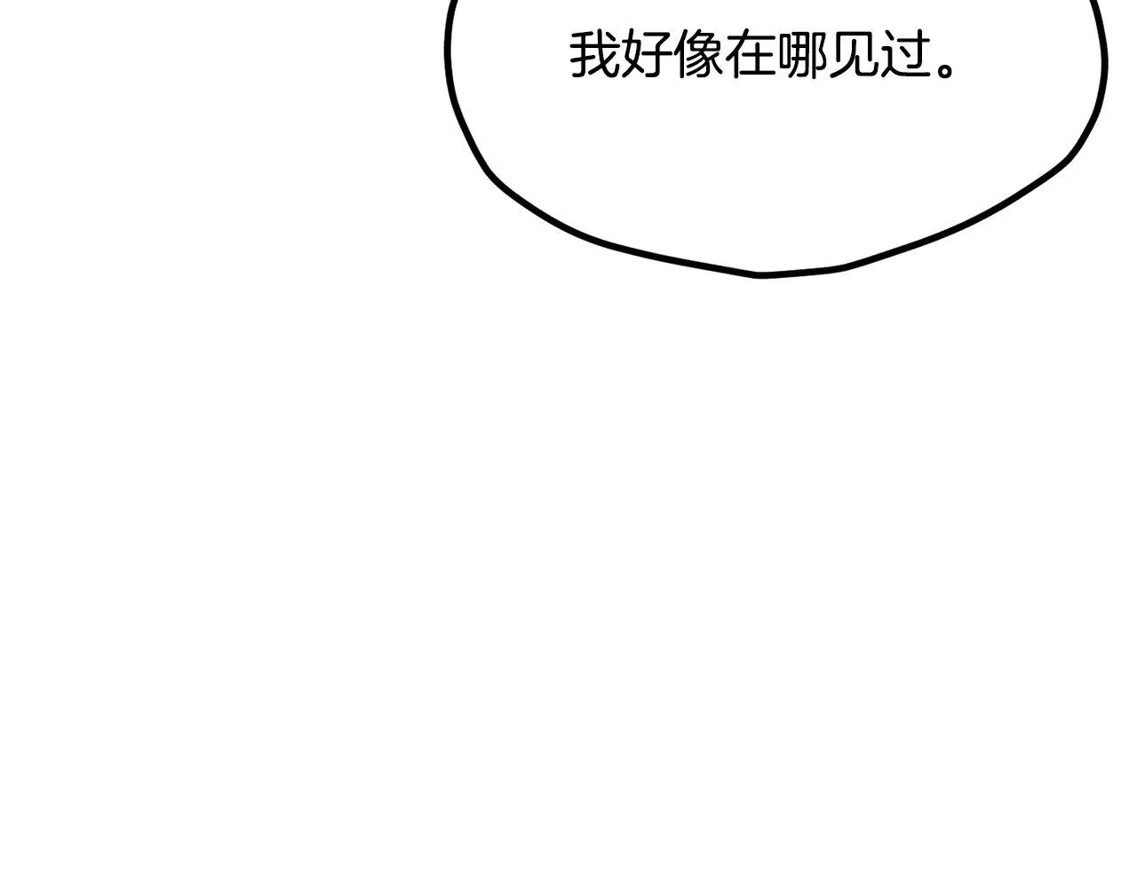 第201话 让你成为英雄62