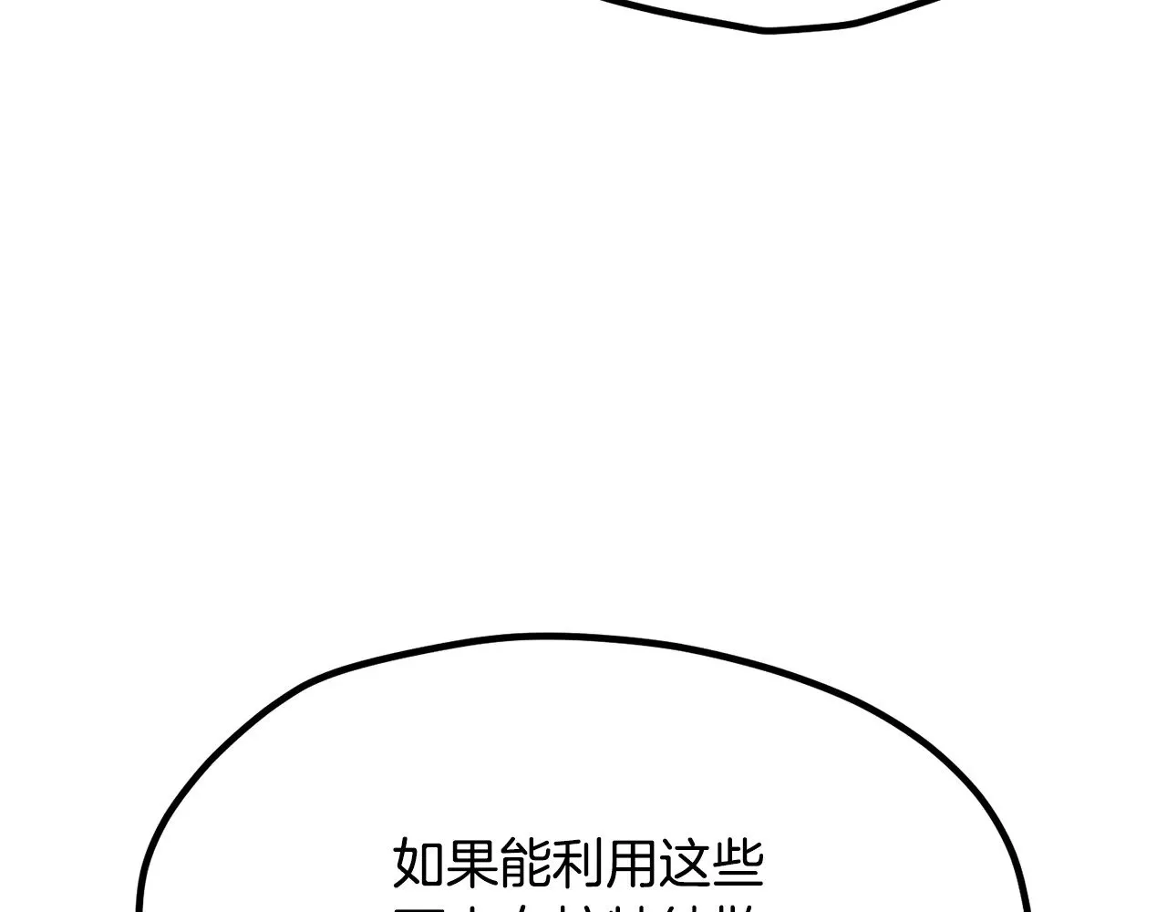 第201话 让你成为英雄225