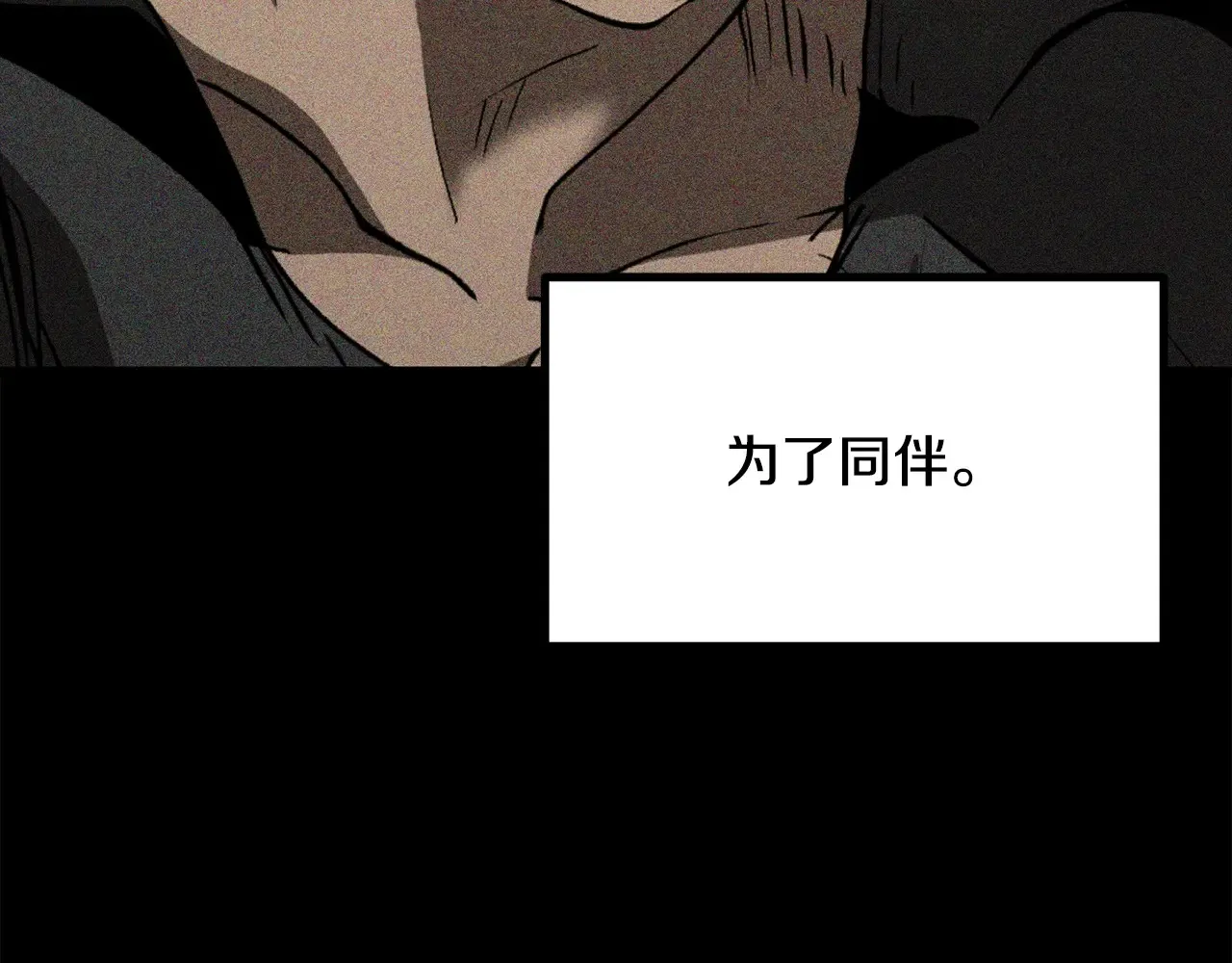 第200话 一心求死107