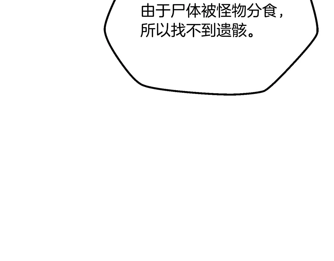 第201话 让你成为英雄162