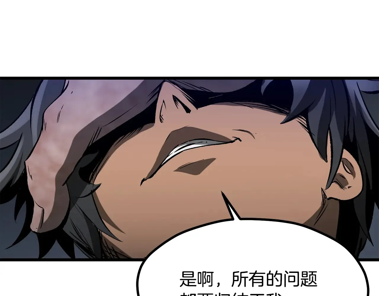 第200话 一心求死166