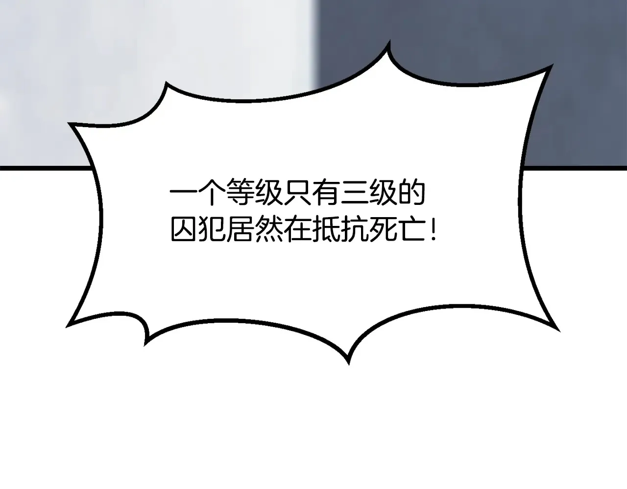 第200话 一心求死74