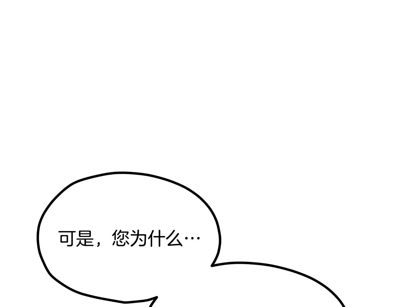 第201话 让你成为英雄83