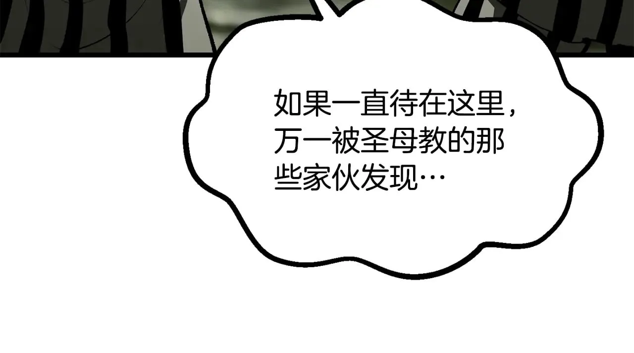 第201话 让你成为英雄94