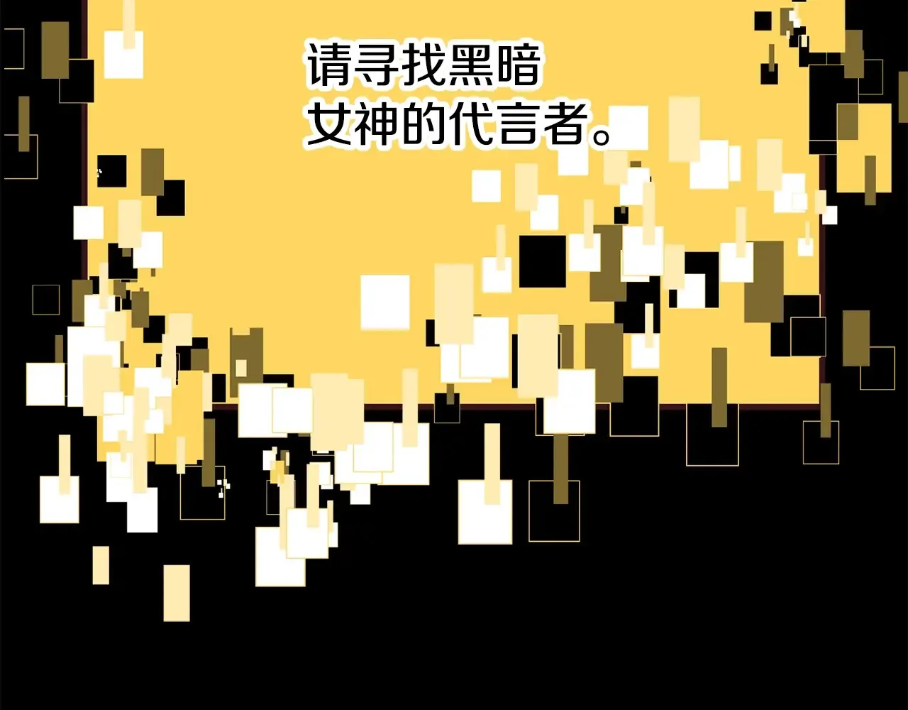 第200话 一心求死263