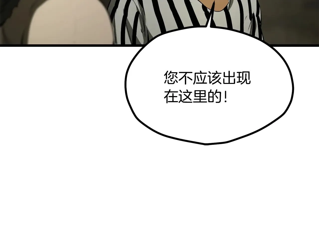 第201话 让你成为英雄85