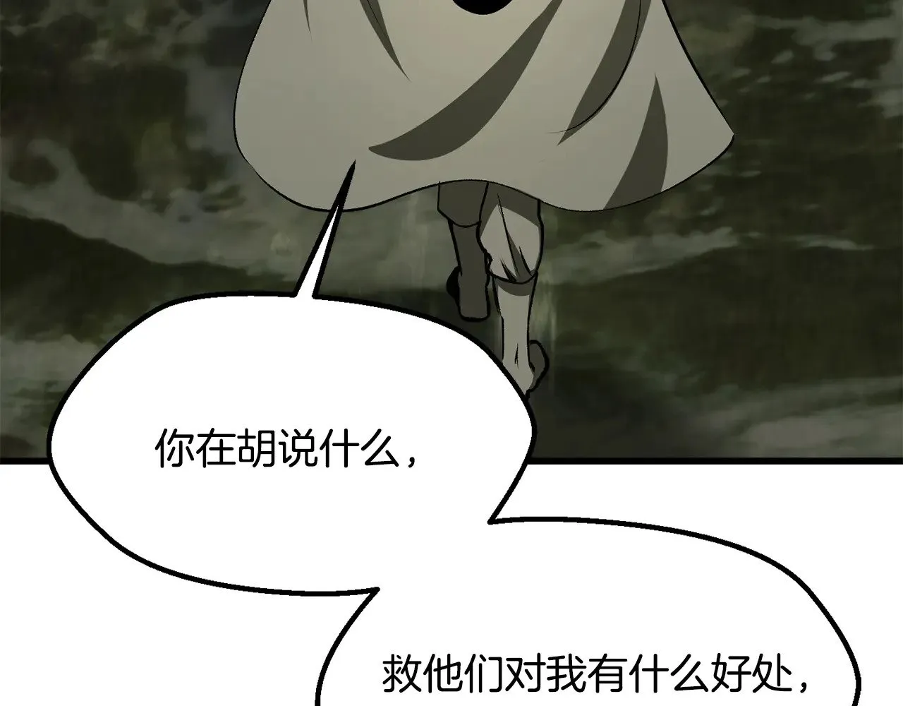 第201话 让你成为英雄177