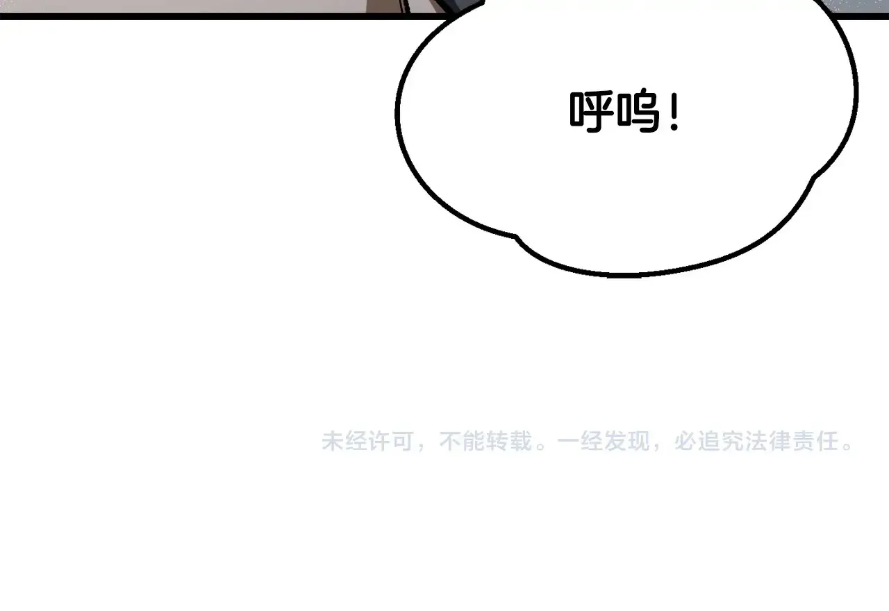 第200话 一心求死290