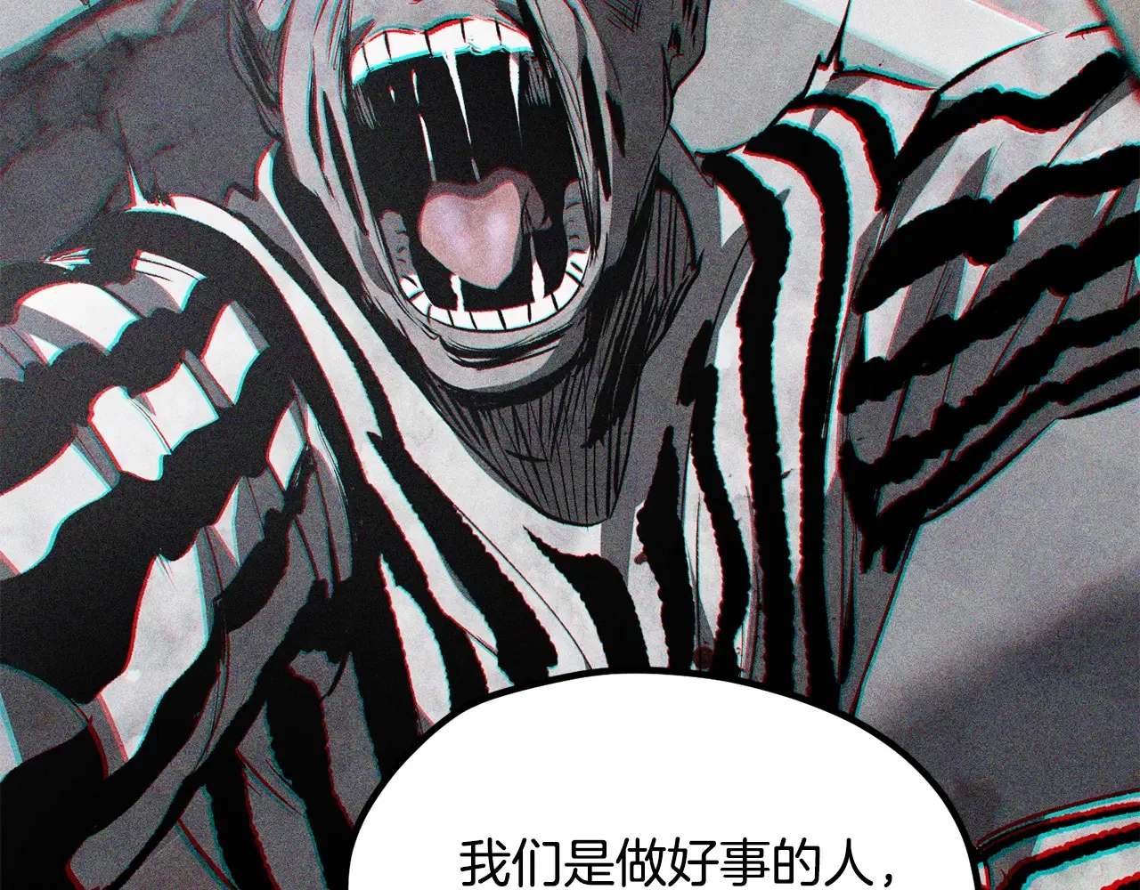 第200话 一心求死49