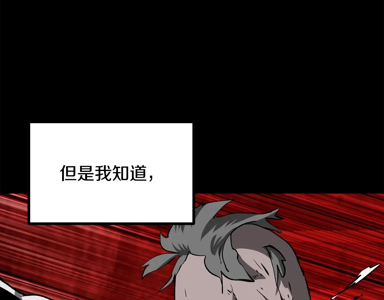 第200话 一心求死100