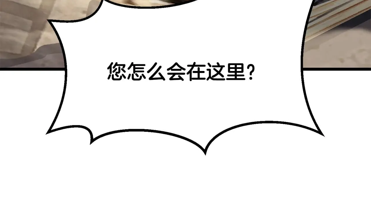 第201话 让你成为英雄14