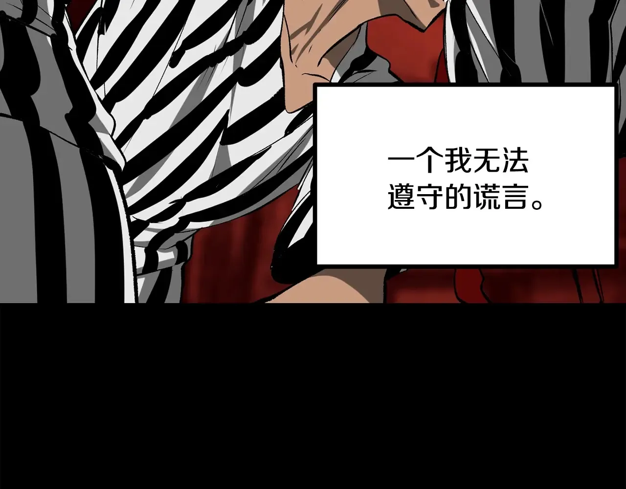 第200话 一心求死110