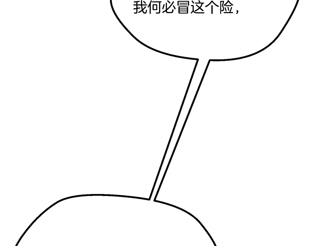 第201话 让你成为英雄178