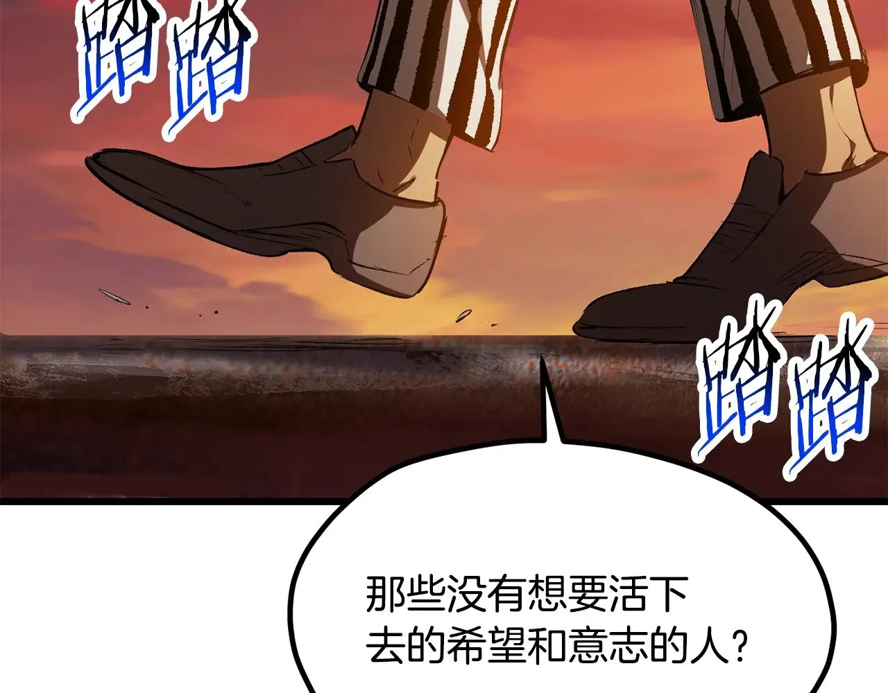 第201话 让你成为英雄221