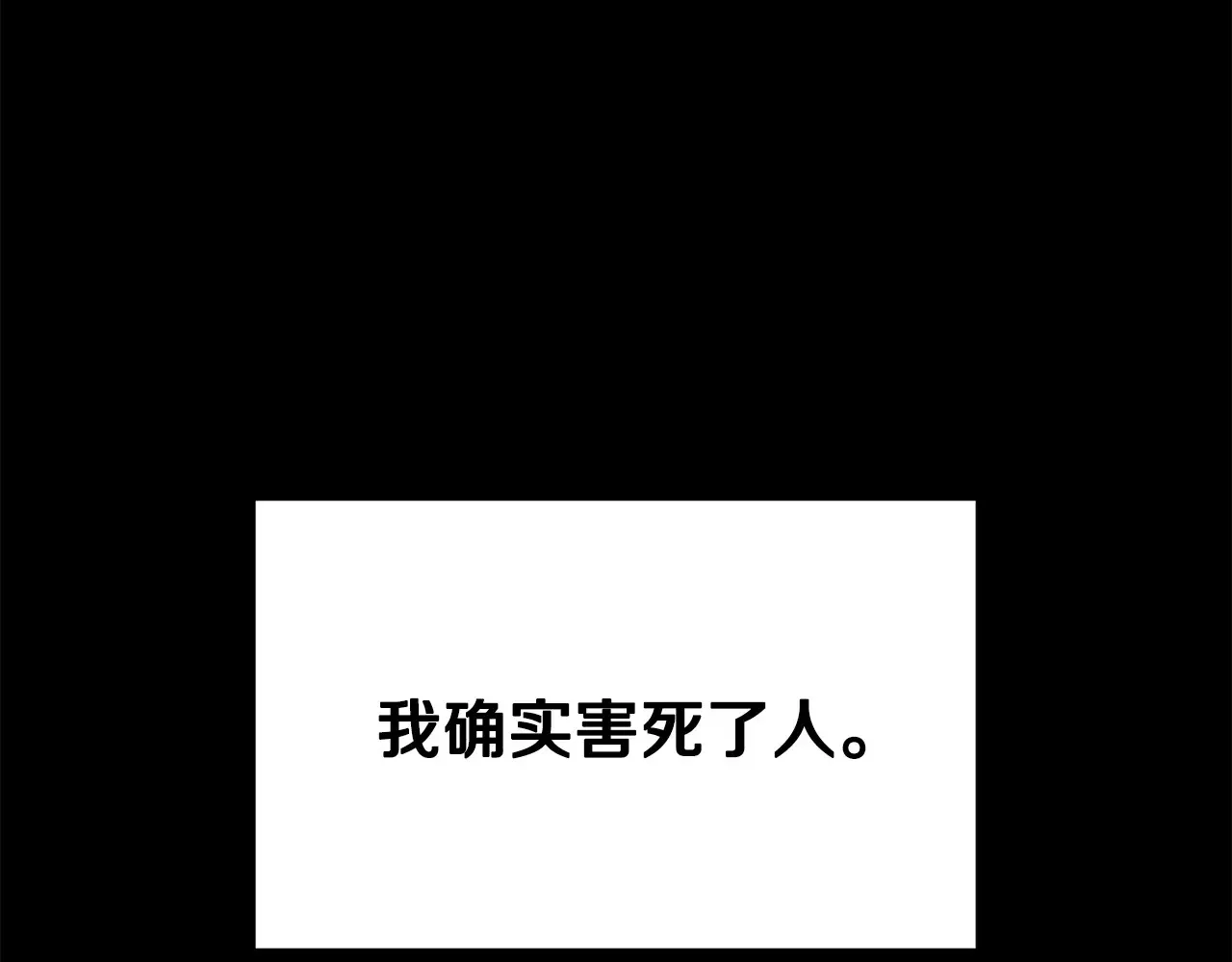 第200话 一心求死126