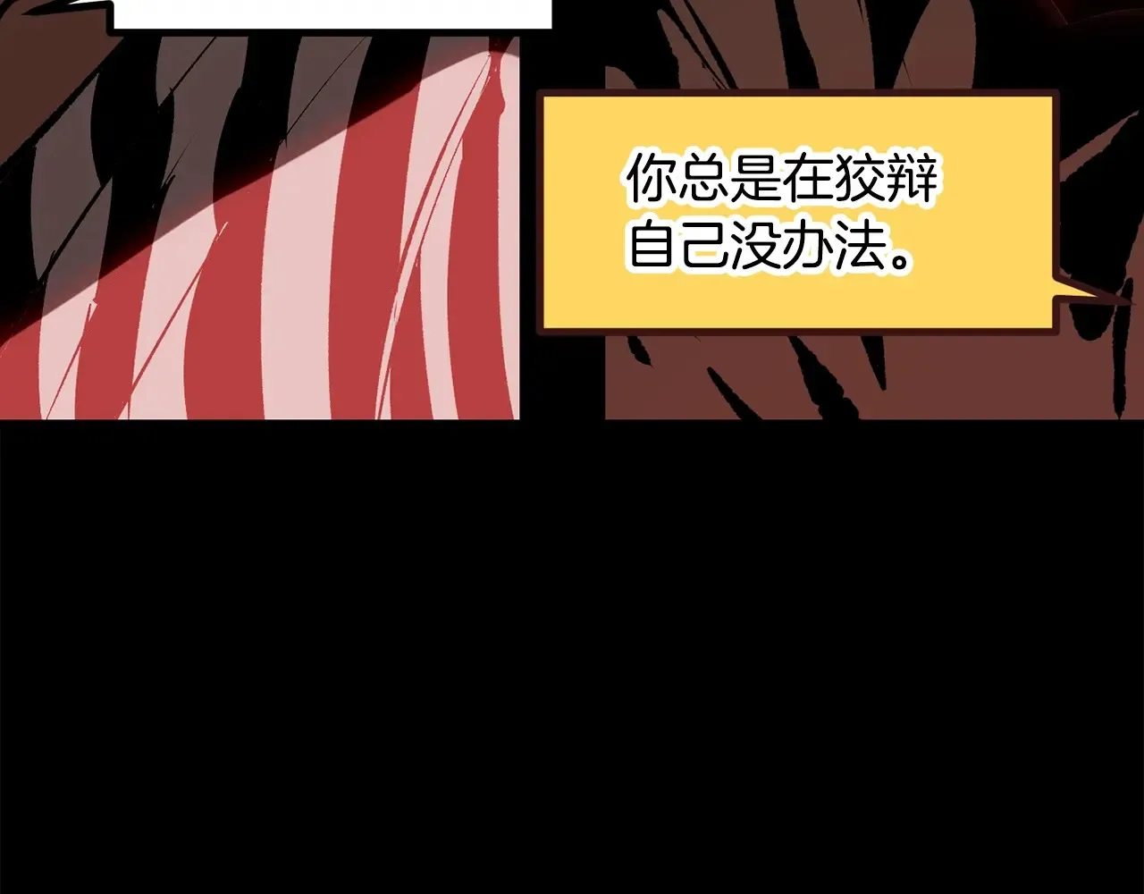 第200话 一心求死139