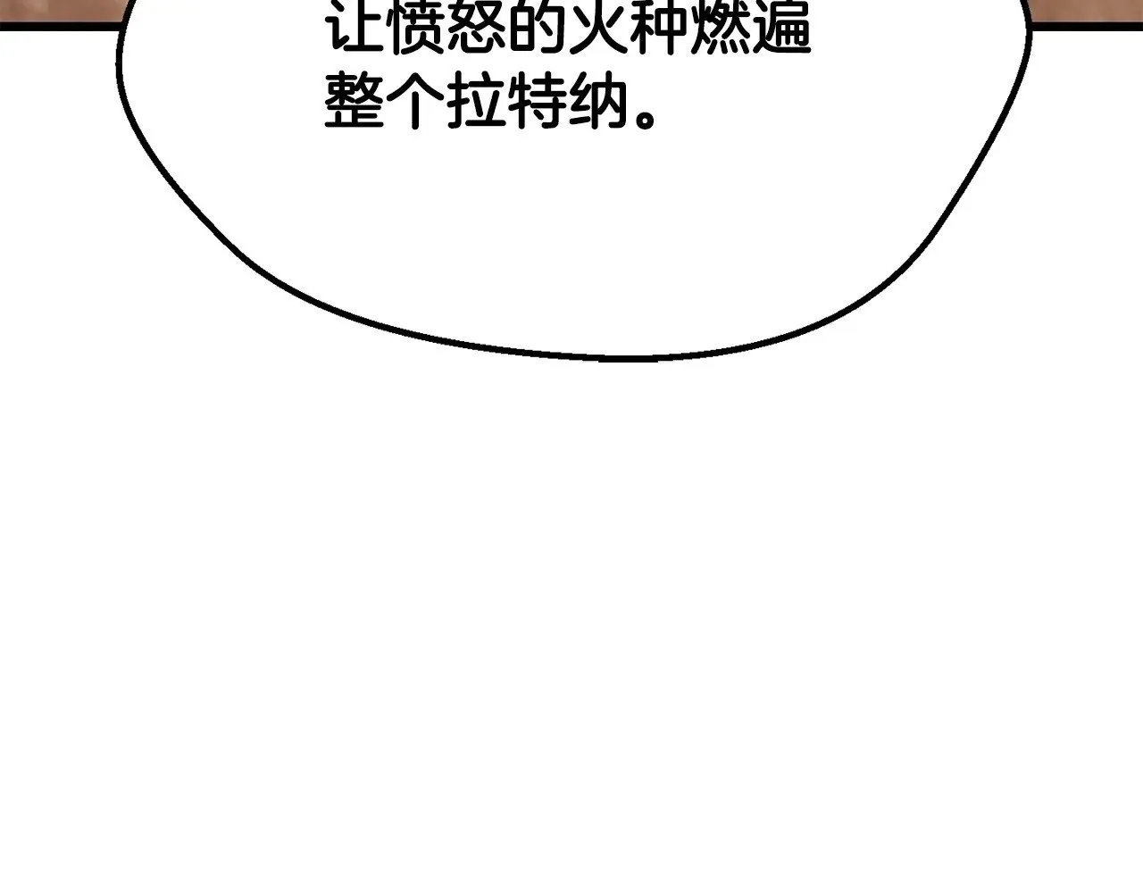 第201话 让你成为英雄203