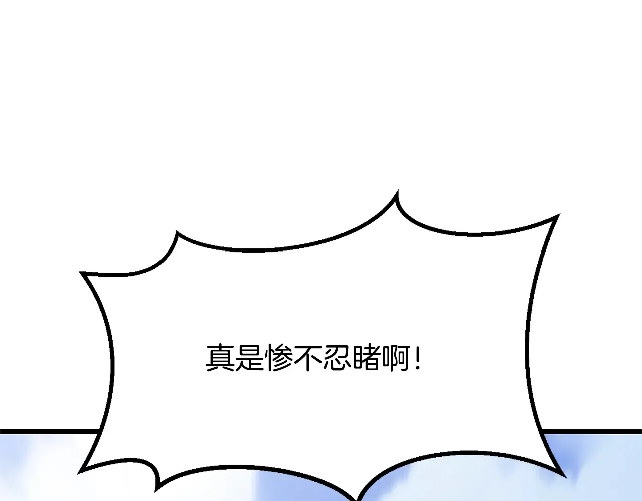 第200话 一心求死31