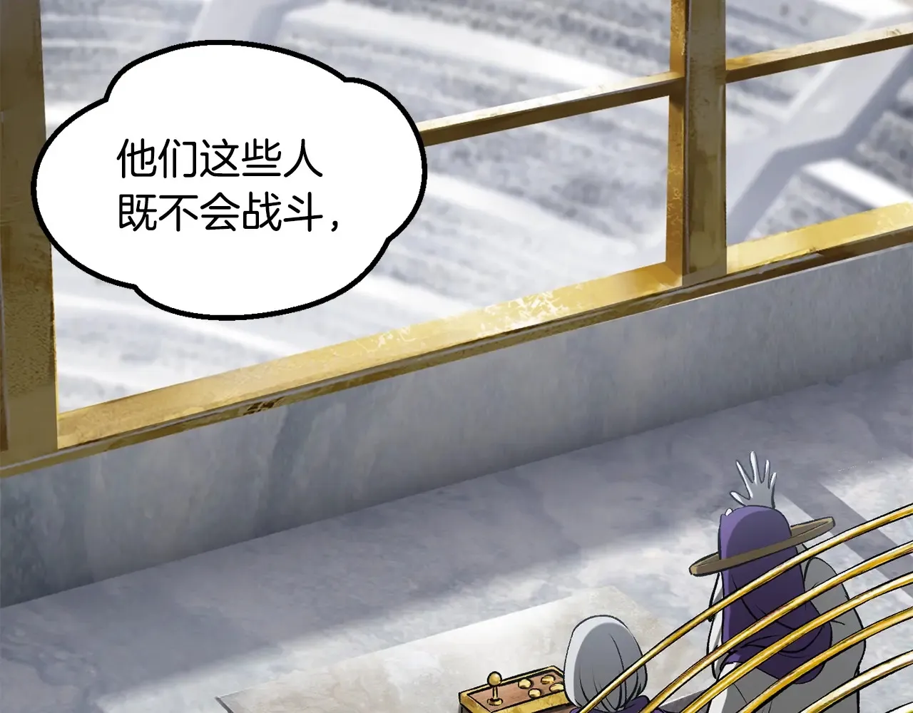 第200话 一心求死53
