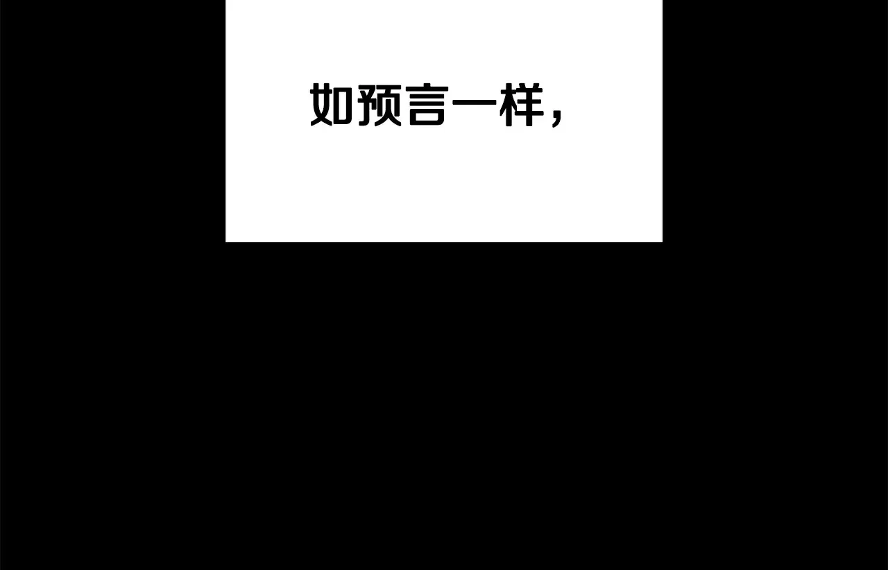 第200话 一心求死123