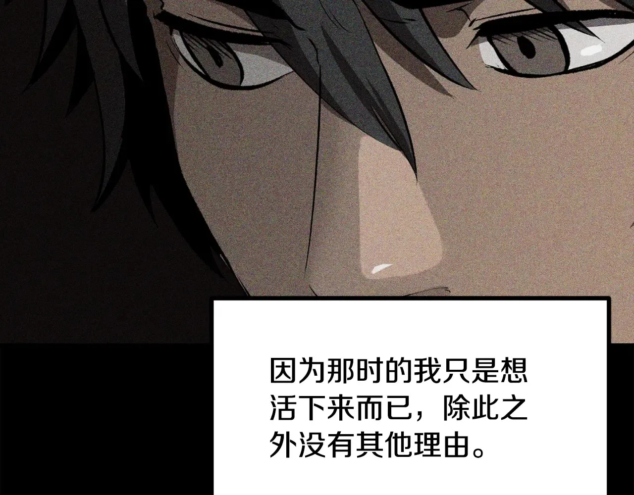 第200话 一心求死98