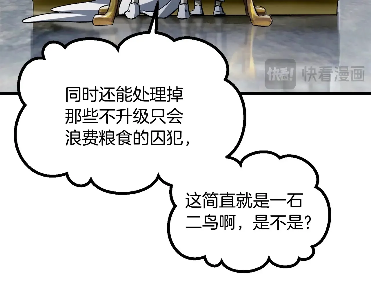 第200话 一心求死44
