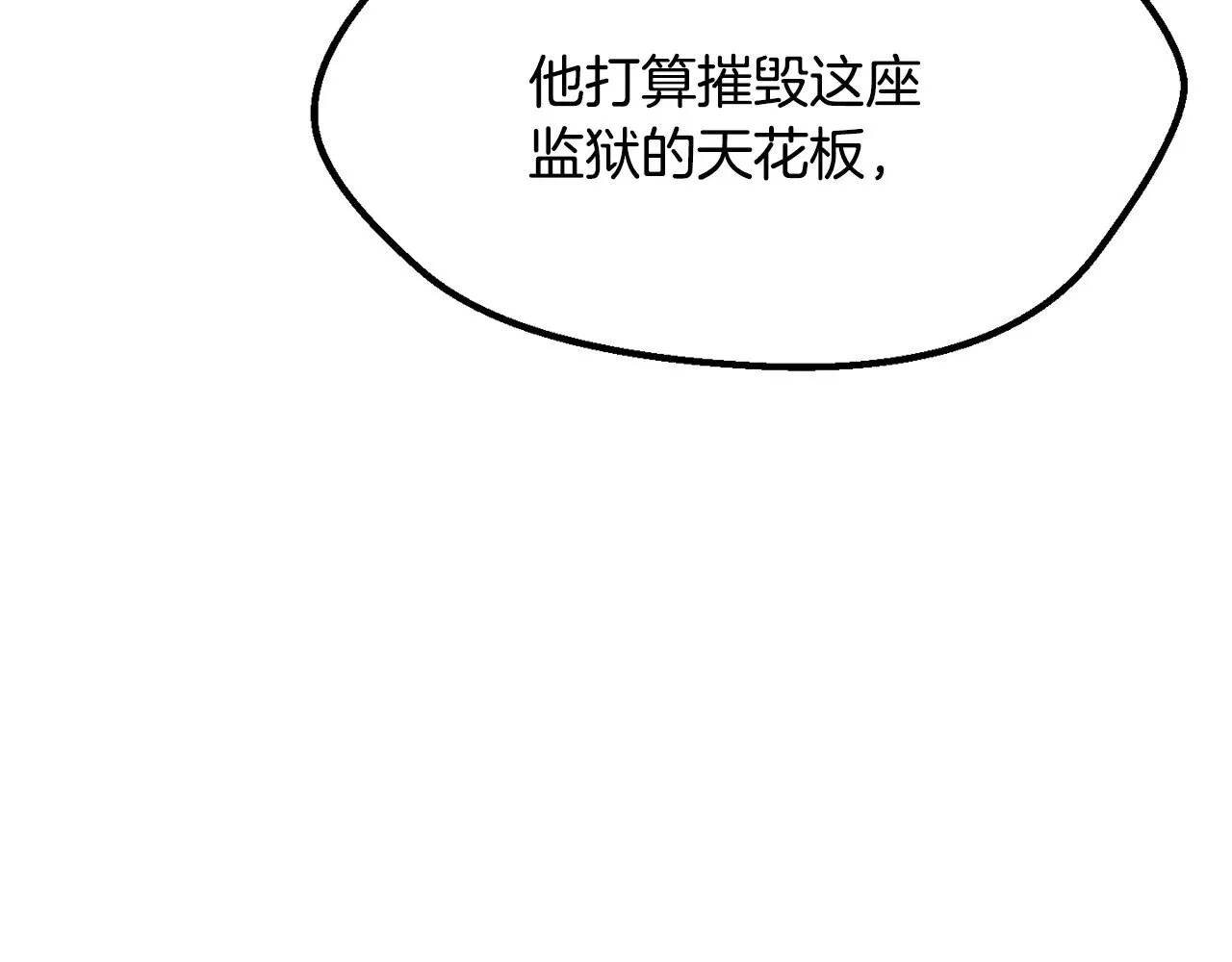 第201话 让你成为英雄198