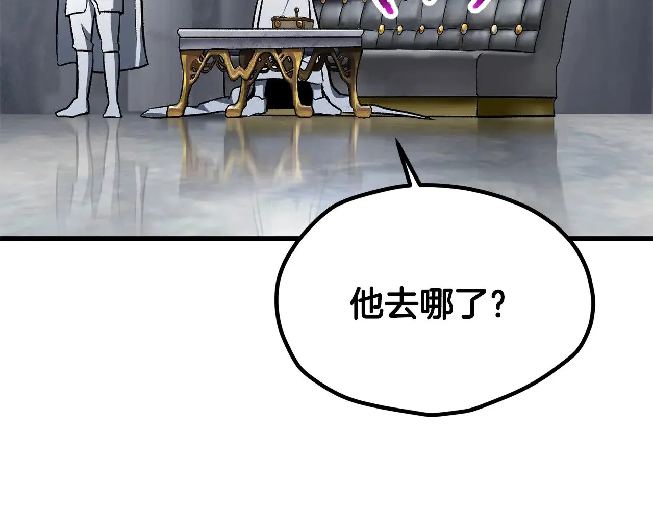 第201话 让你成为英雄69
