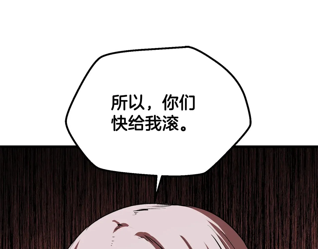 第201话 让你成为英雄167