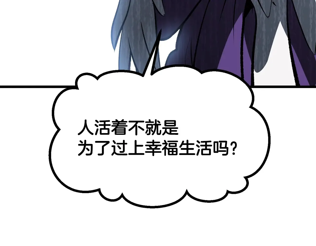 第200话 一心求死61