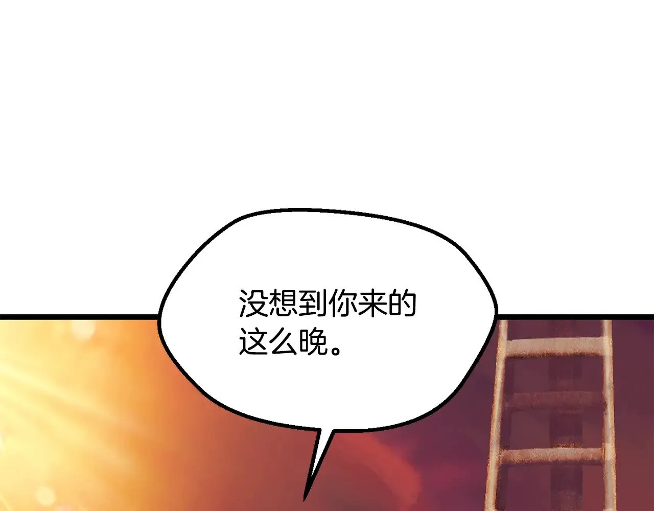 第201话 让你成为英雄208