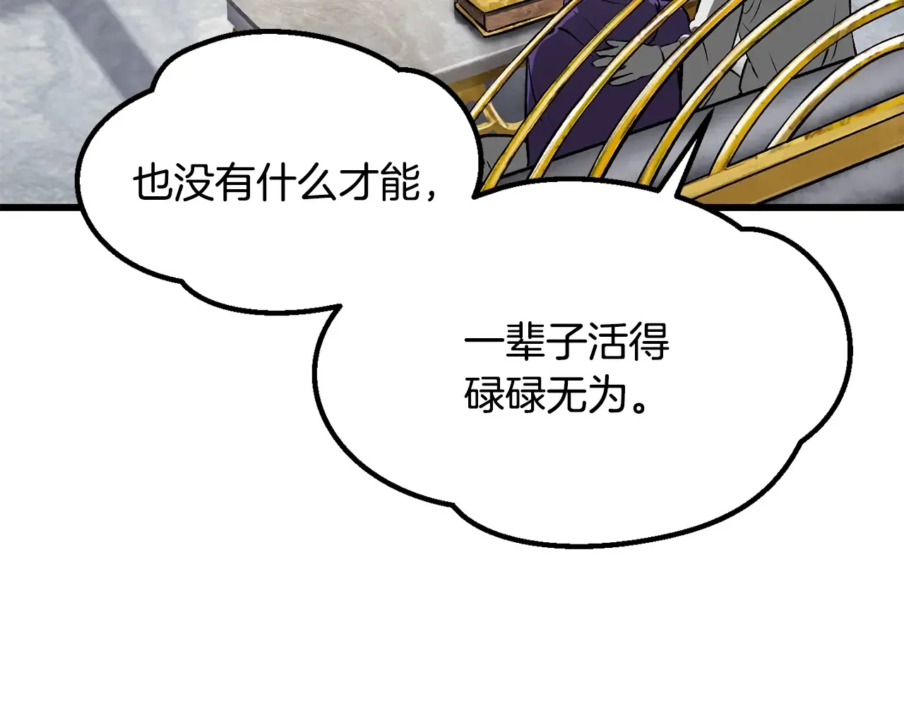 第200话 一心求死54