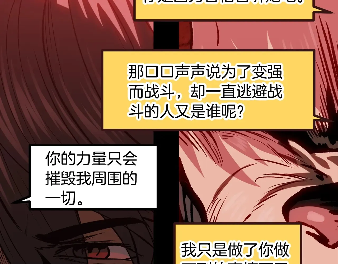 第200话 一心求死137