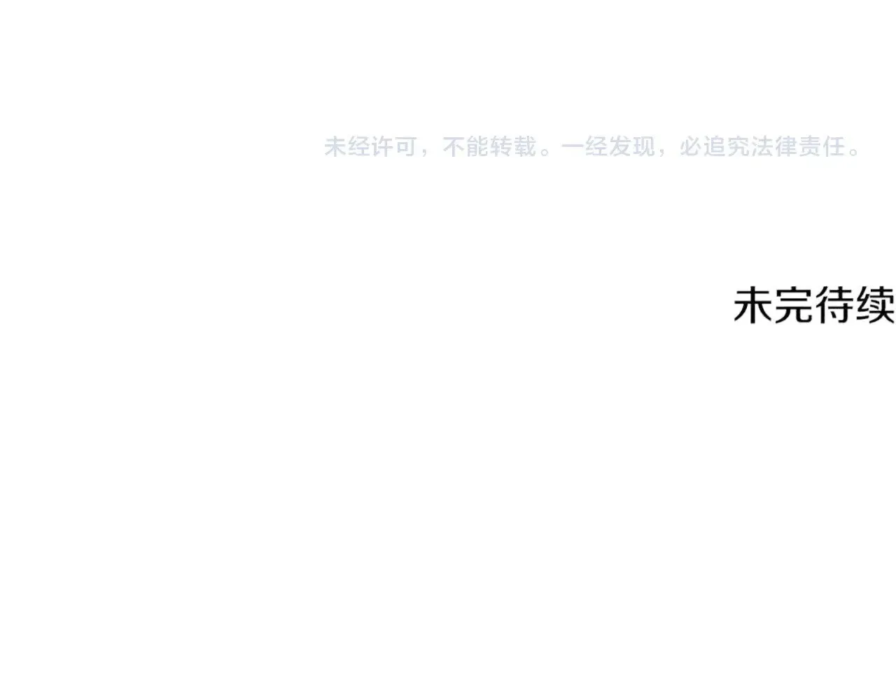 第201话 让你成为英雄236