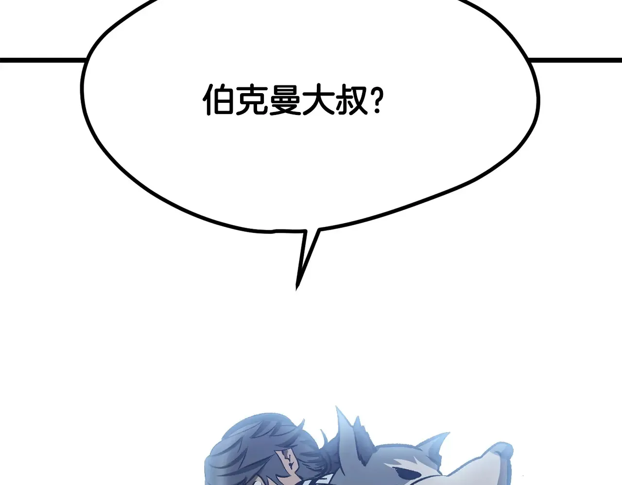 第200话 一心求死283