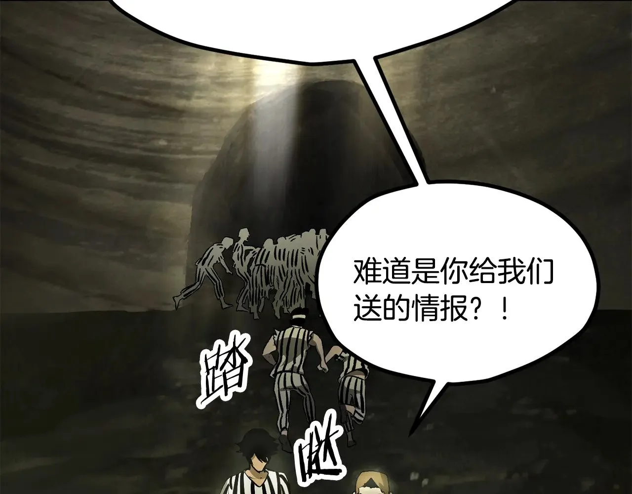 第201话 让你成为英雄175