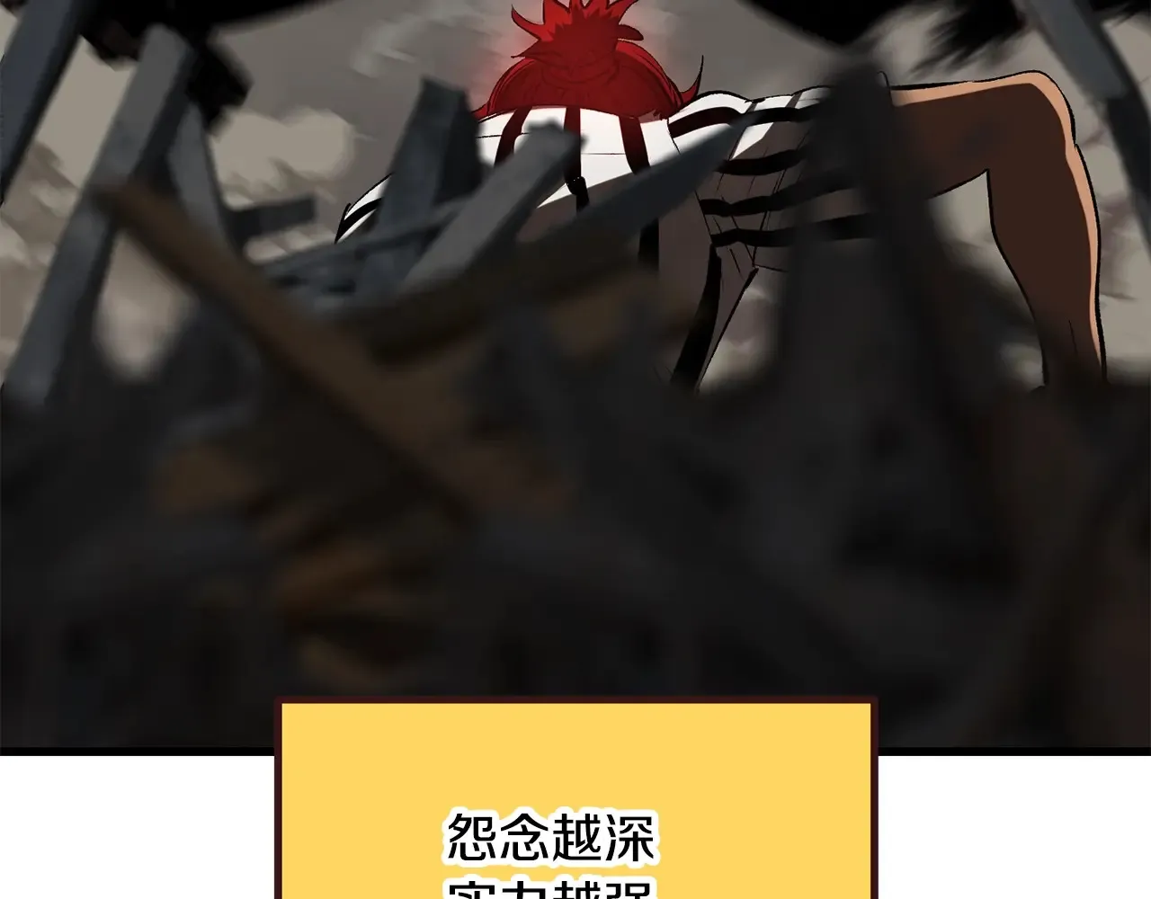 第200话 一心求死220