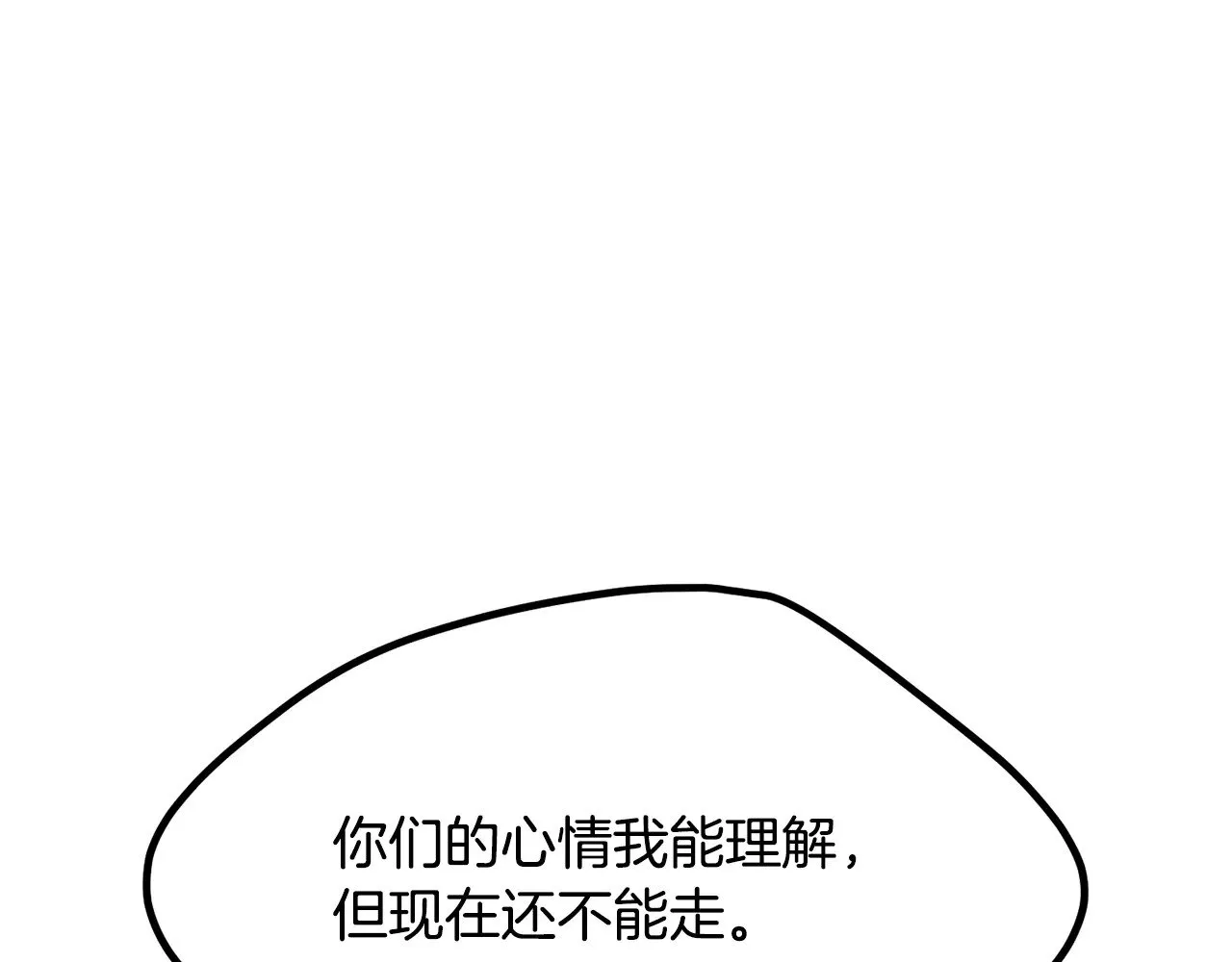 第201话 让你成为英雄95
