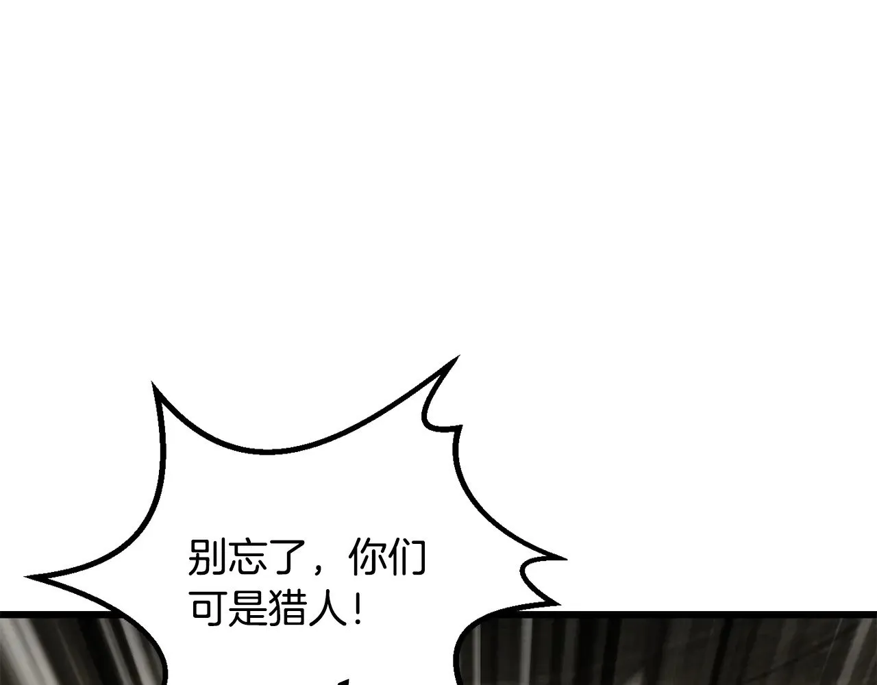 第201话 让你成为英雄138