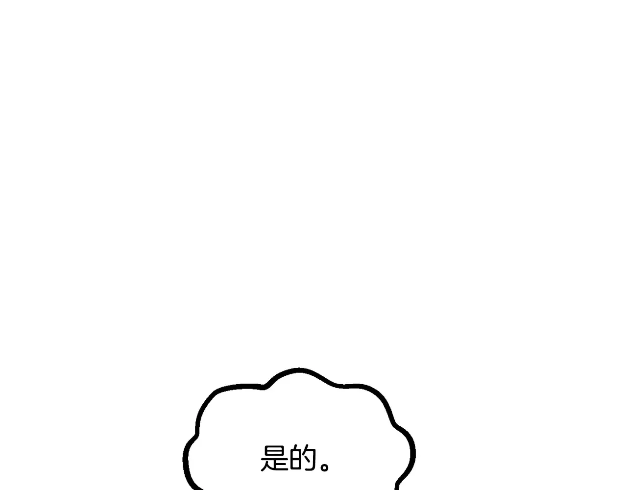 第200话 一心求死45