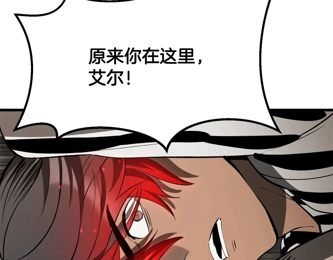 第201话 让你成为英雄8