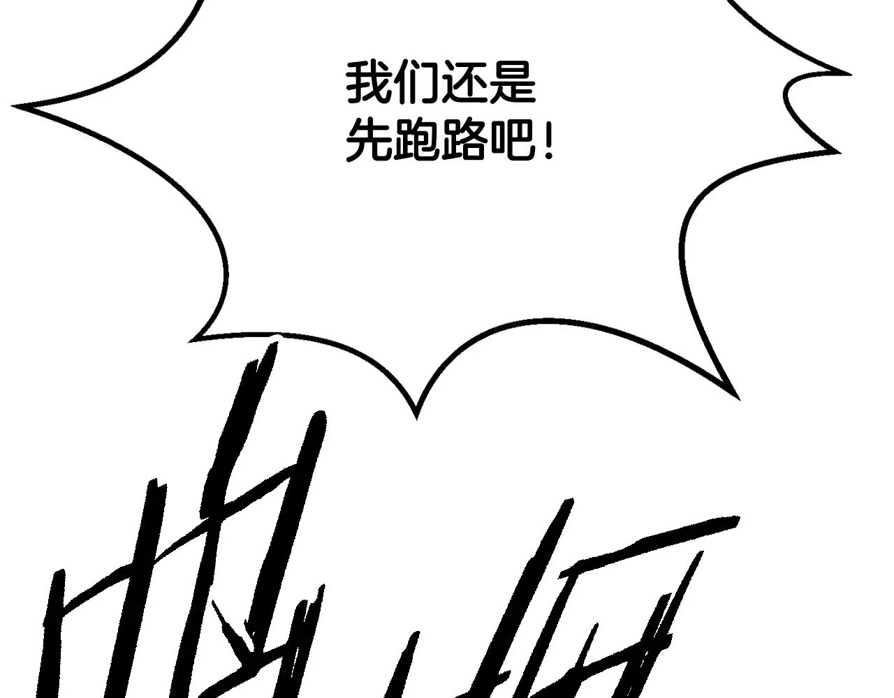 第201话 让你成为英雄18