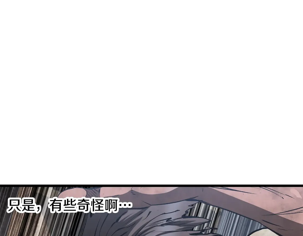 第200话 一心求死84