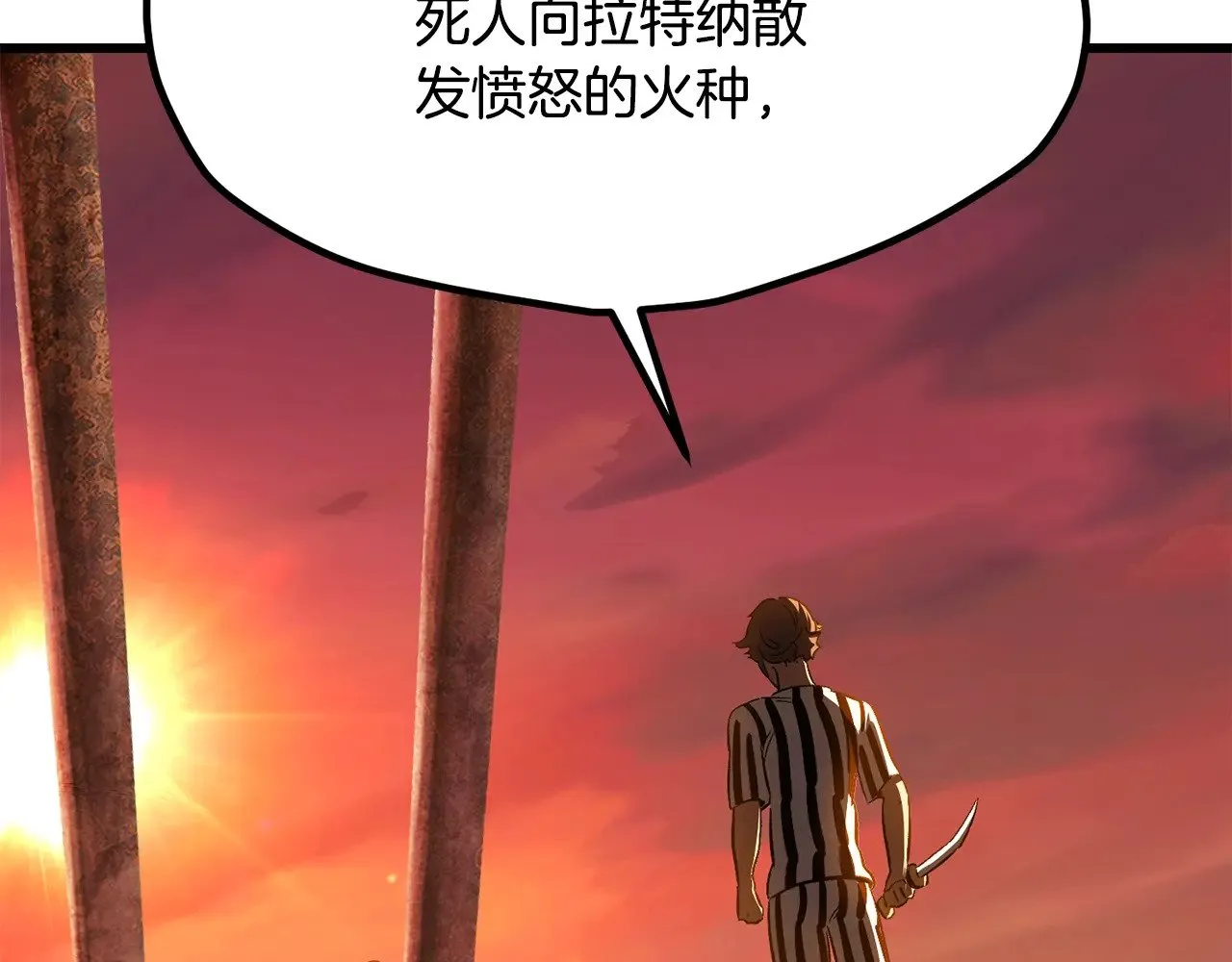 第201话 让你成为英雄226