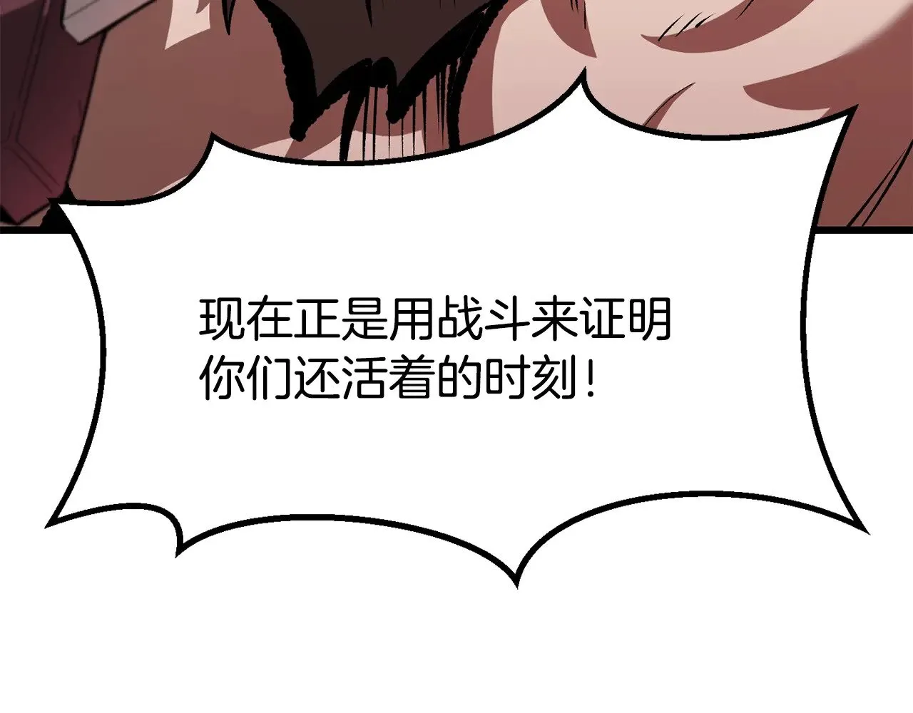 第201话 让你成为英雄145