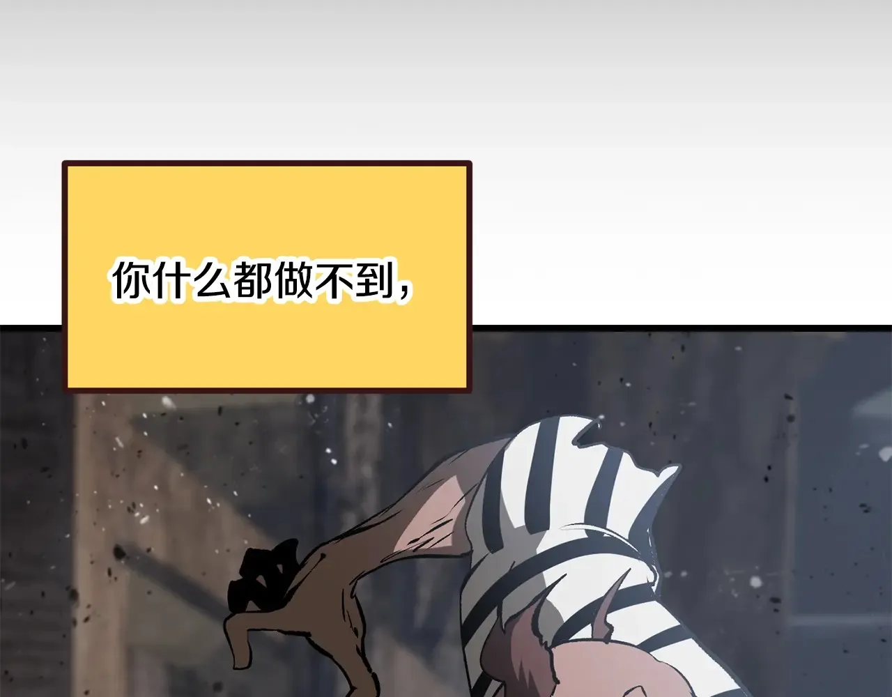 第200话 一心求死149