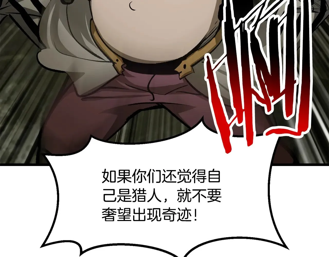 第201话 让你成为英雄141