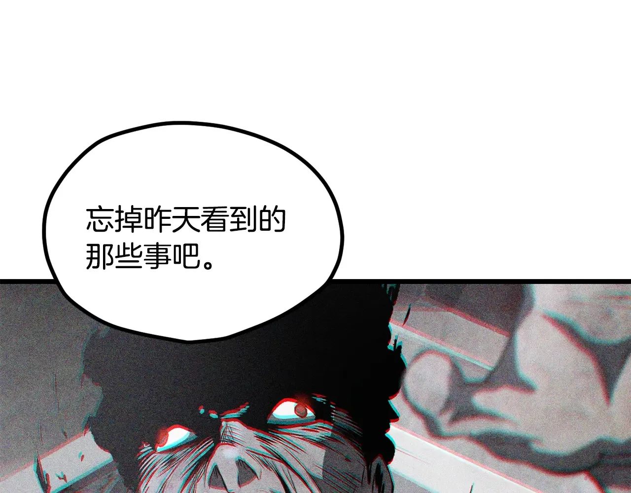 第200话 一心求死48