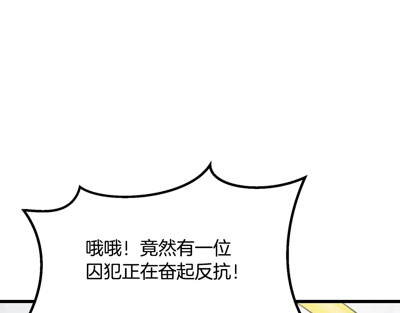 第200话 一心求死68