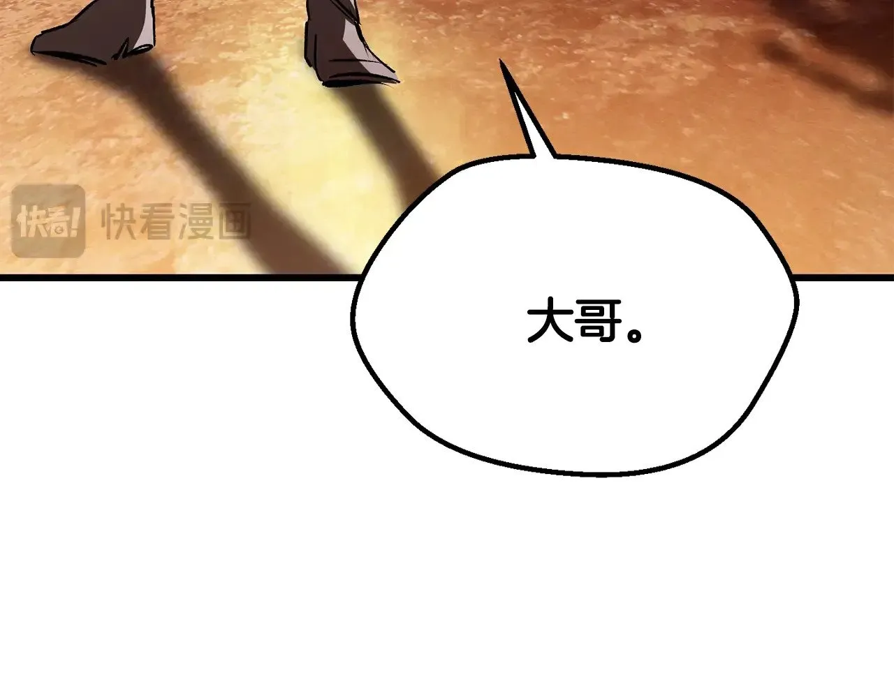 第201话 让你成为英雄211